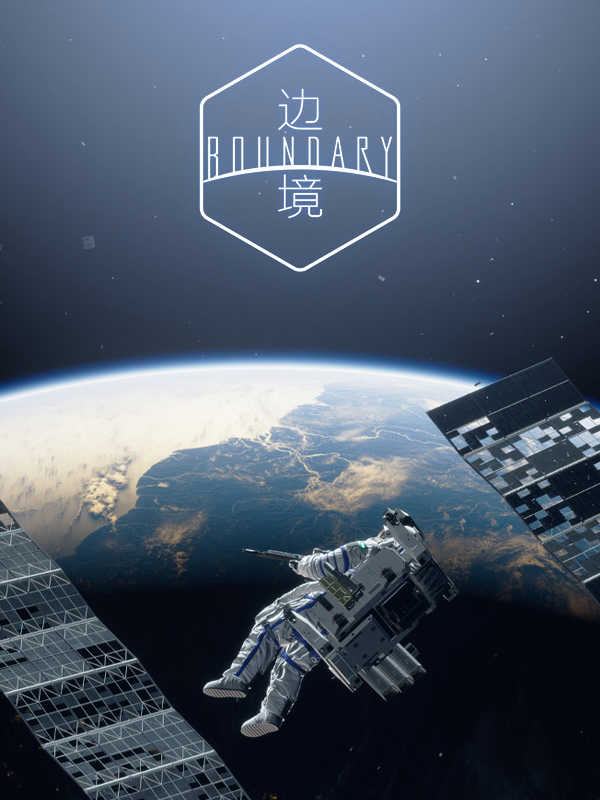 Boundary cover