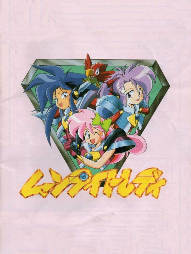 Moonlight Lady cover