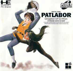 Kido Keisatstsu Patlabor: Griffon-hen cover