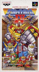 The Great Battle IV cover