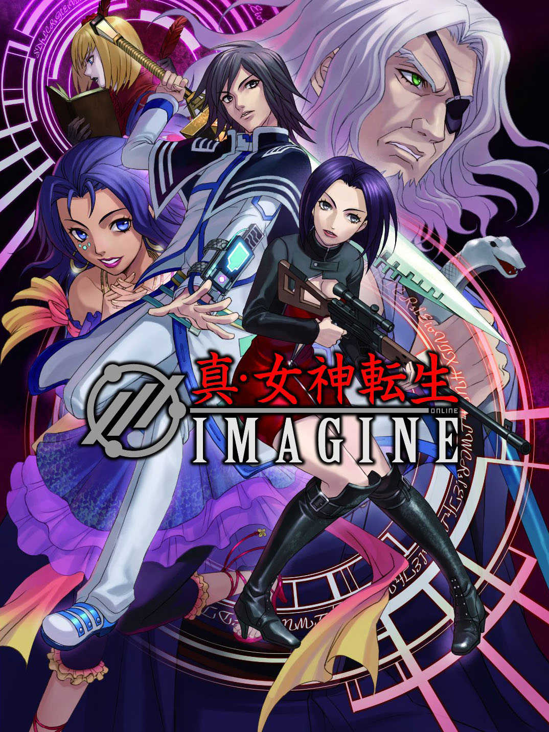 Shin Megami Tensei: Imagine cover