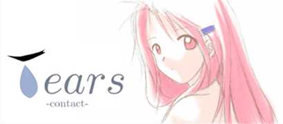 Tears: Contact cover