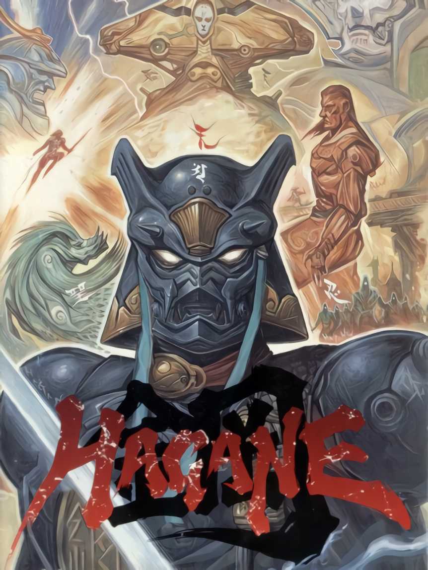Hagane: The Final Conflict cover