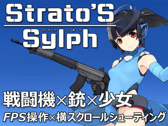 Strato'S Sylph cover