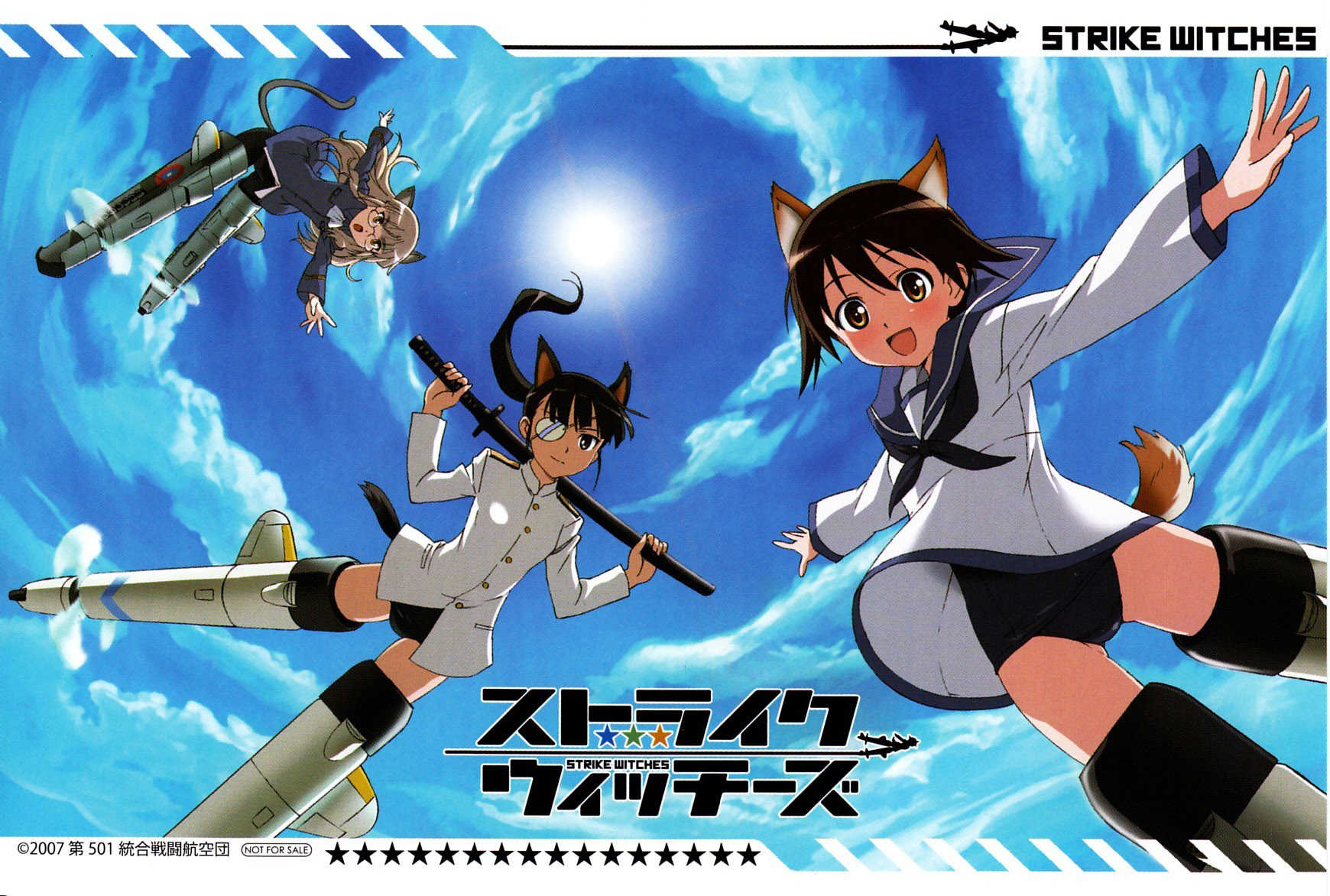 Strike Witches: Doki! Otome Darake no Jouriku Sakusen cover