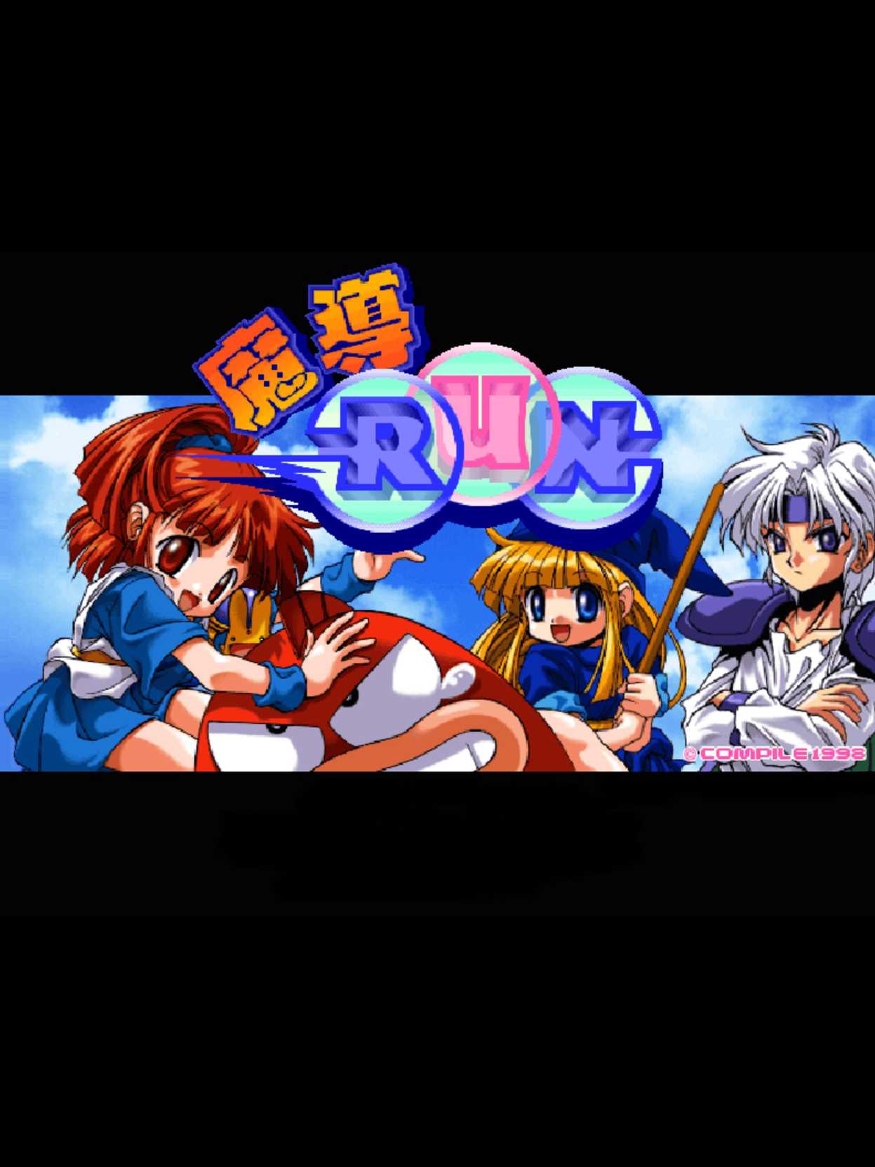 Madou Run cover