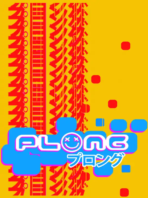 Plong cover