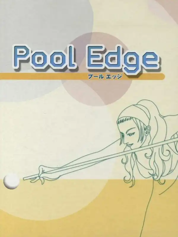 Pool Edge cover