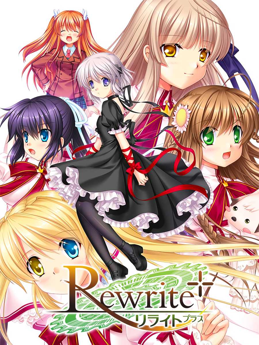 Rewrite+ cover