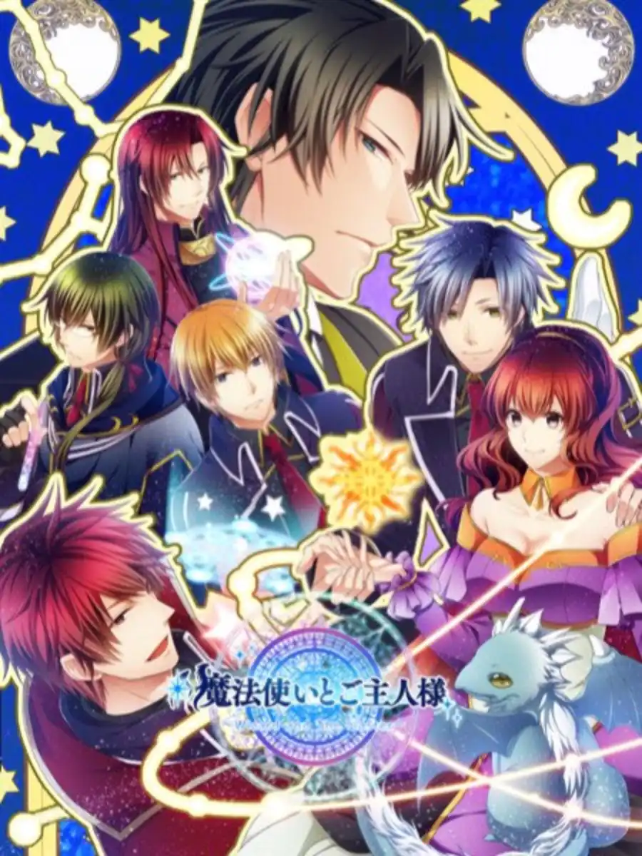 Shinsouban Mahoutsukai to Goshujin-sama cover