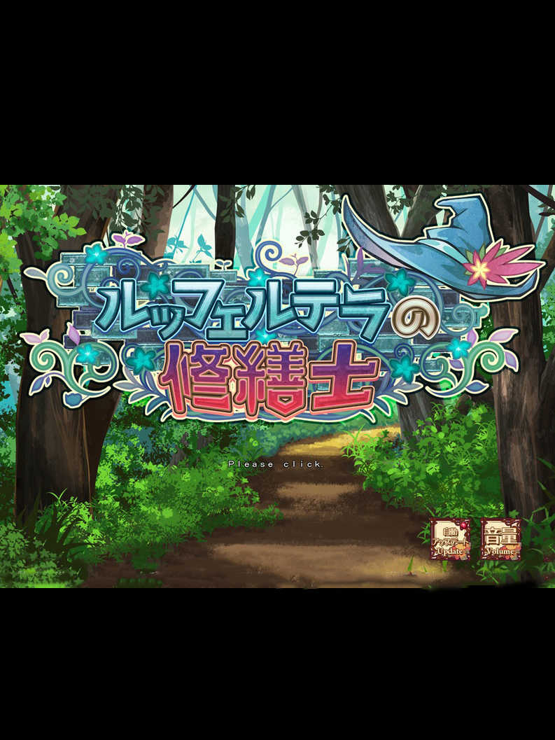 The Luffeltera Renovator cover