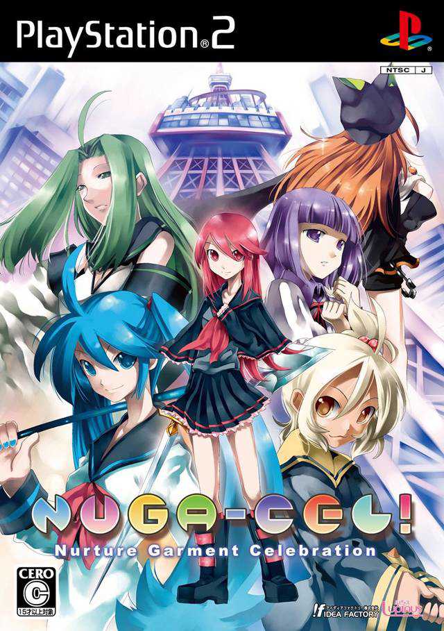 Nuga-Cel! cover