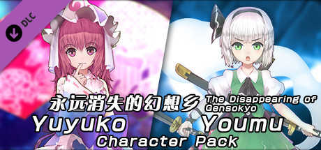 The Disappearing of Gensokyo: Youmu, Yuyuko cover