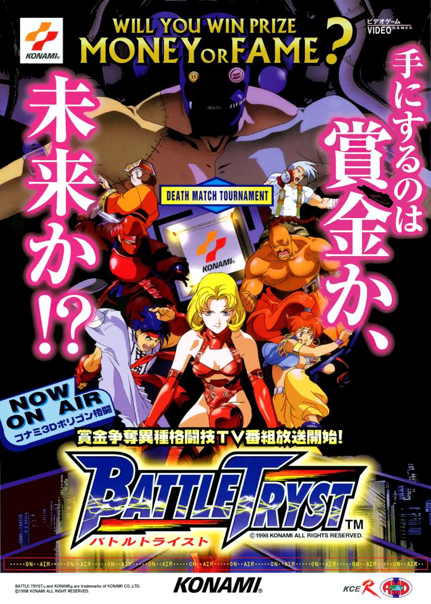 Battle Tryst cover