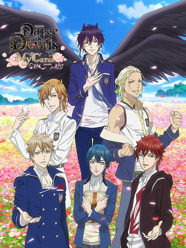 Dance with Devils My Carol cover