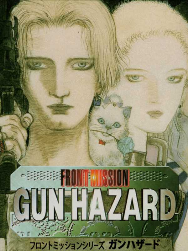 Front Mission: Gun Hazard cover