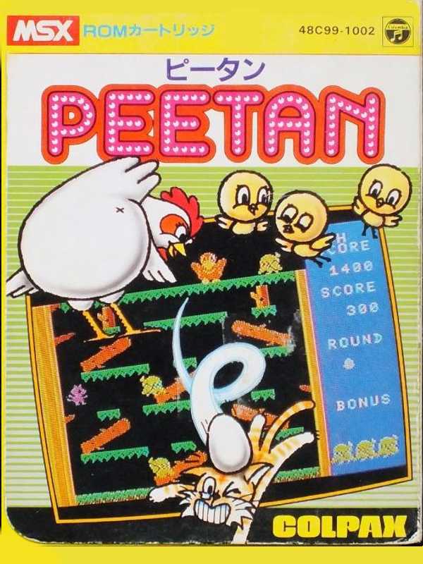 Peetan cover