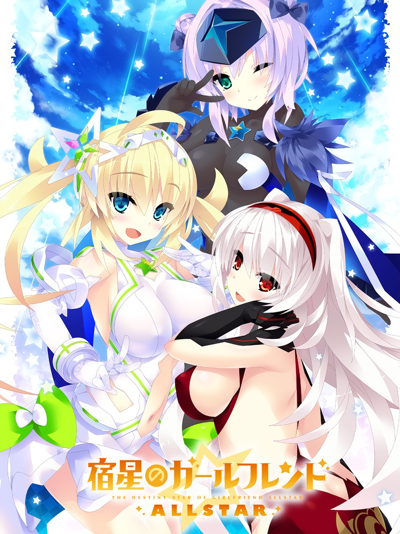 Shukusei no Girlfriend AllStar cover
