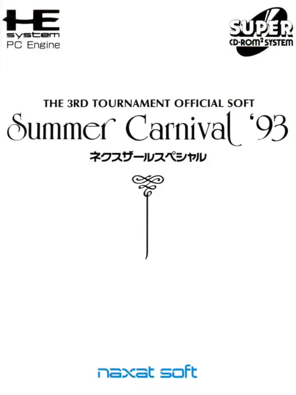 Summer Carnival '93: Nexzr Special cover