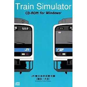 Train Simulator: JR Higashi-nihon Keihin Tohoku-sen cover