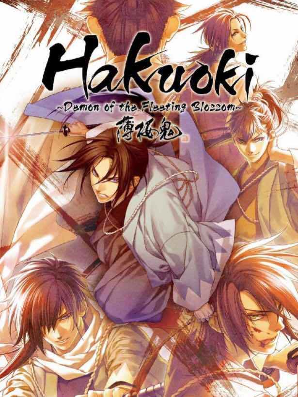 Hakuoki: Demon of the Fleeting Blossom cover