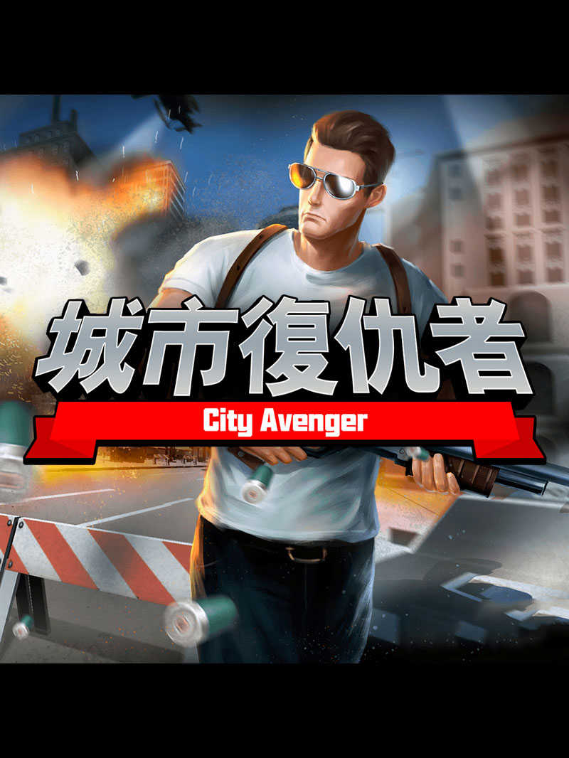 City Avenger cover