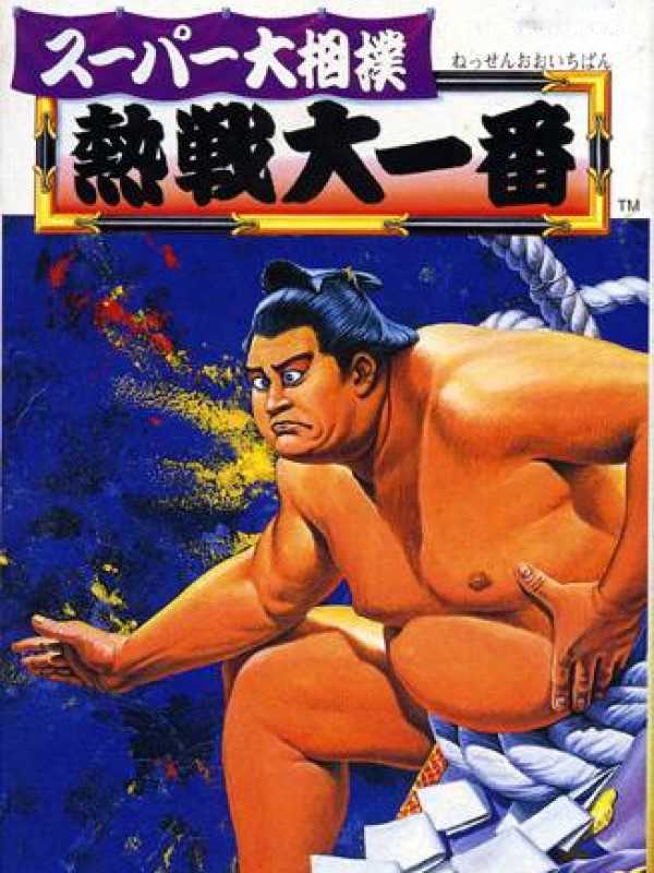 Super Oozumou Netsusen Dai-Ichiban cover