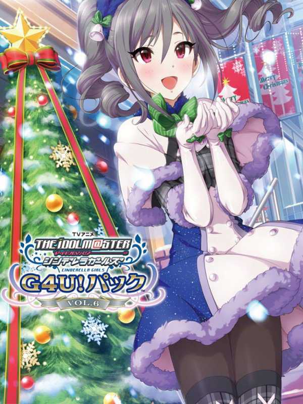 The Idolmaster: Cinderella Girls - Gravure for You! Vol.6 cover