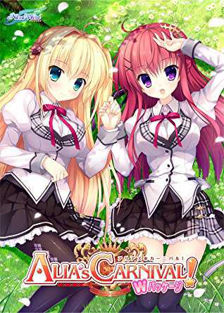 Alia's Carnival! W-Package cover