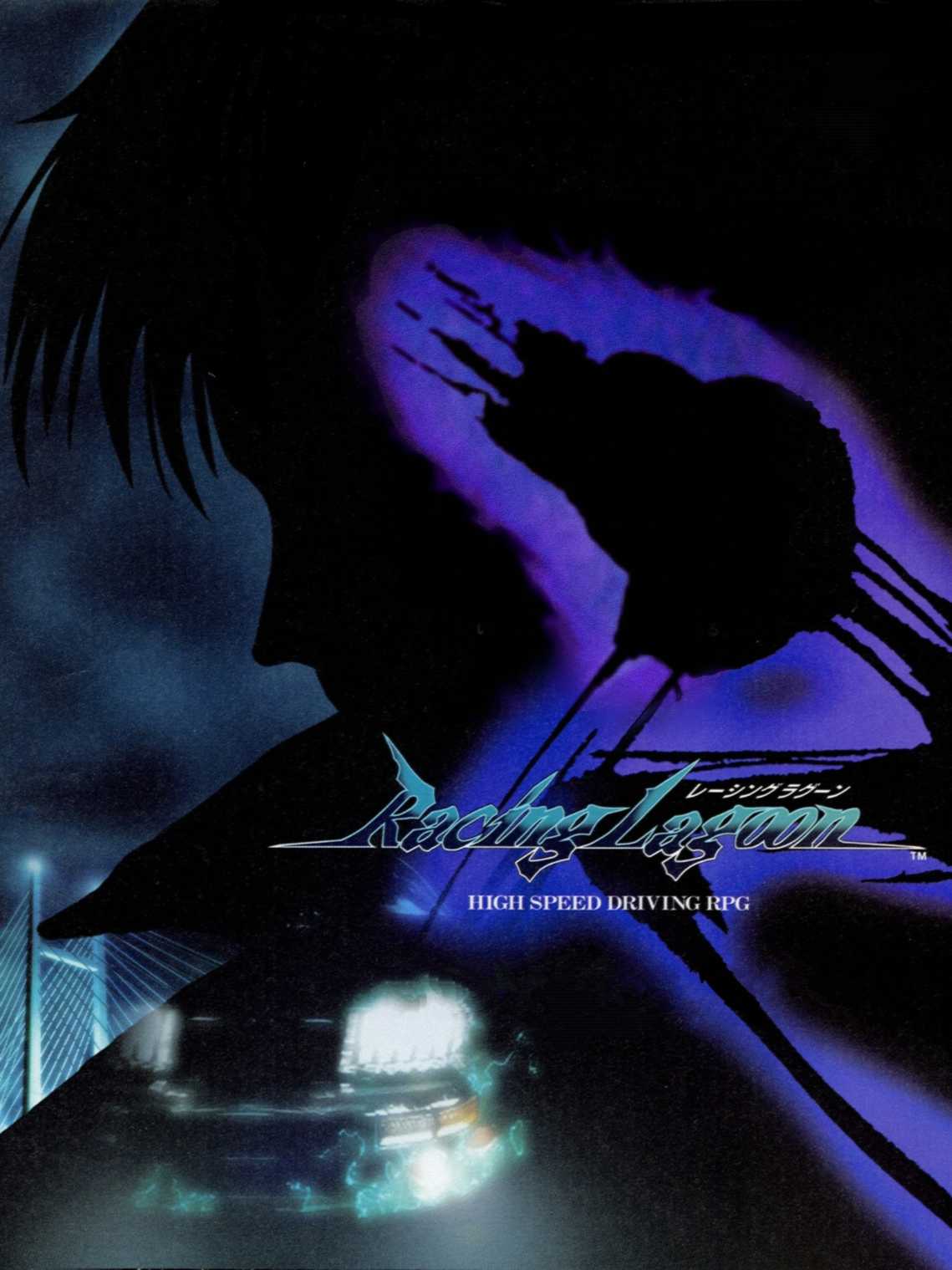 Racing Lagoon cover