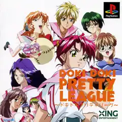 Doki Doki Pretty League cover
