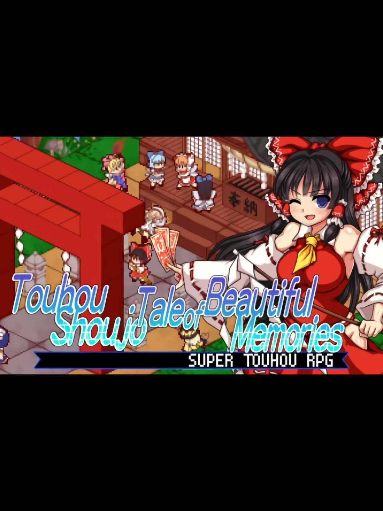 Touhou Shoujo: Tale of Beautiful Memories cover