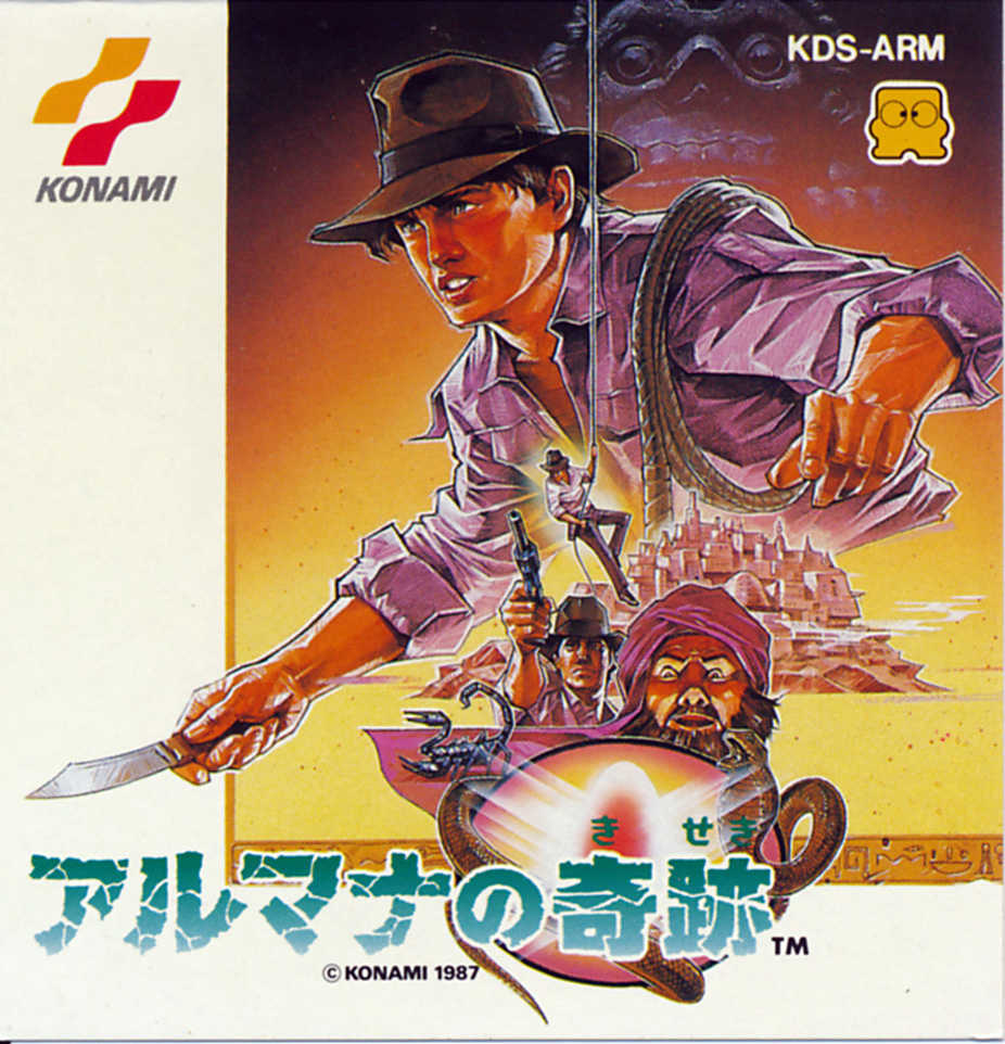 Almana no Kiseki cover