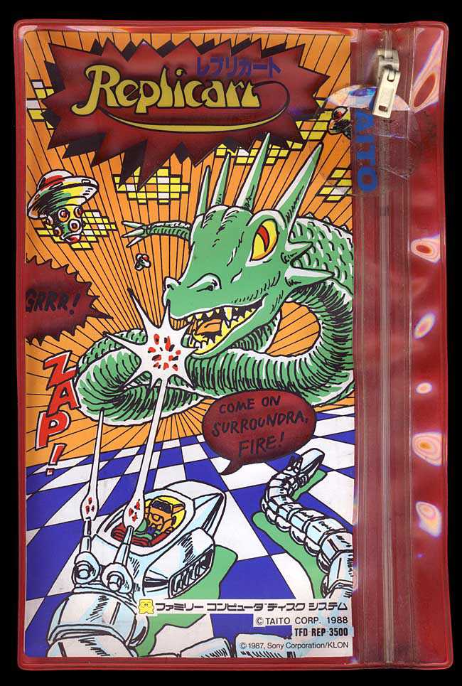 Replicart cover