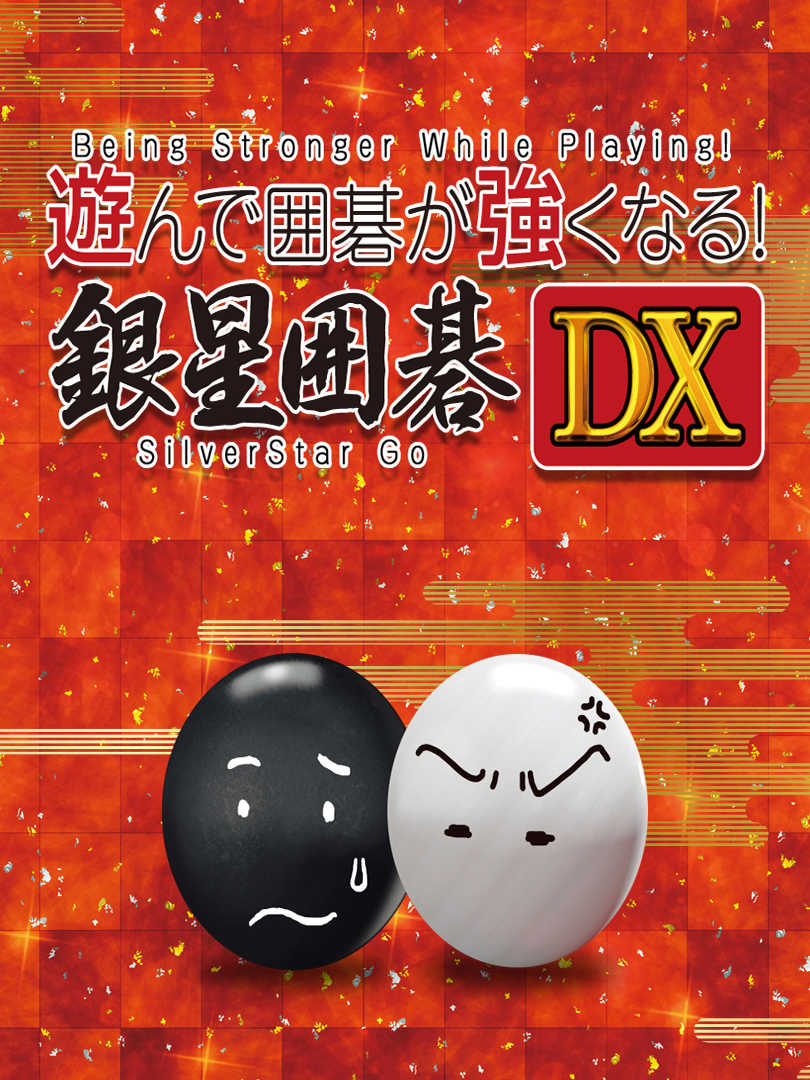 Being Stronger While Playing! SilverStar Go DX cover