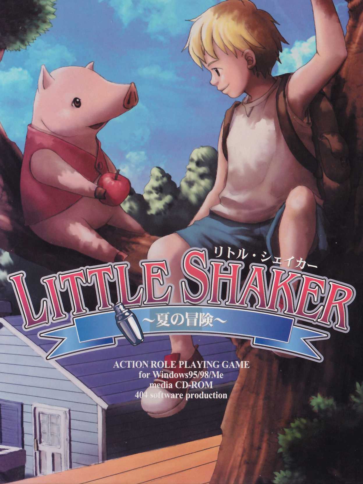 Little Shaker: Summer Adventures cover
