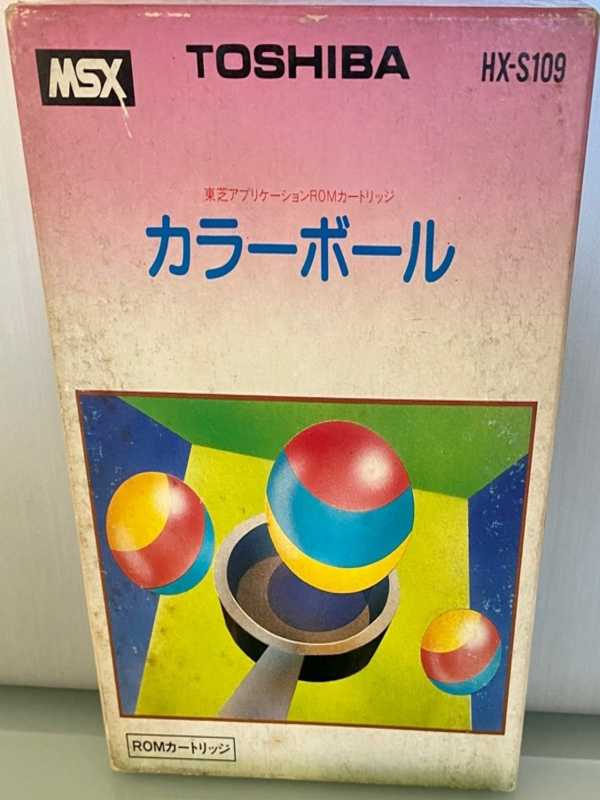 Color Ball cover