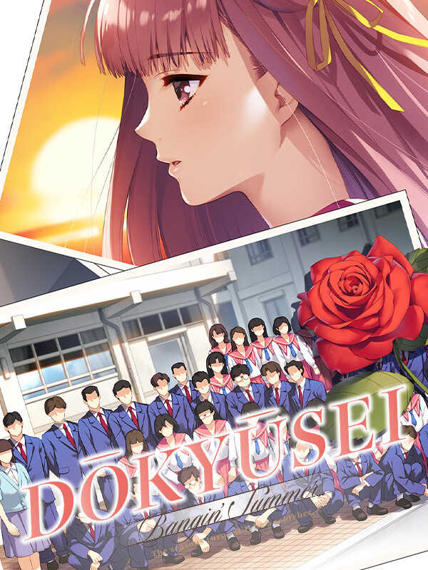 Dokyusei: Bangin' Summer cover