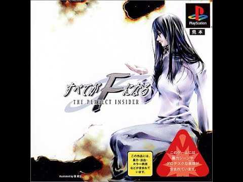 Subete ga F ni Naru cover