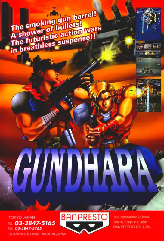 Gundhara cover