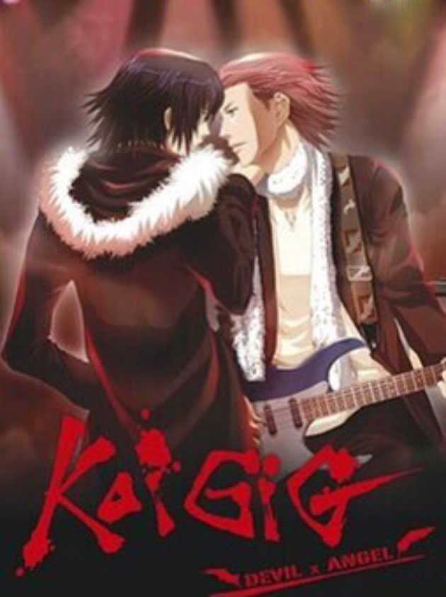 KoiGig: Devil x Angel cover
