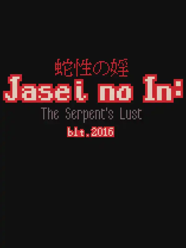 Jasei no In: The Serpent's Lust cover