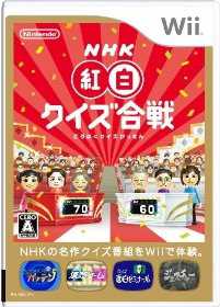 NHK Kouhaku Quiz Kassen cover