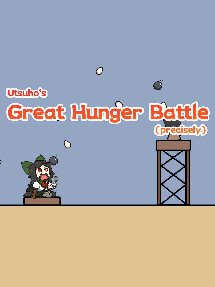 Utsuho's Great Hunger Battle cover
