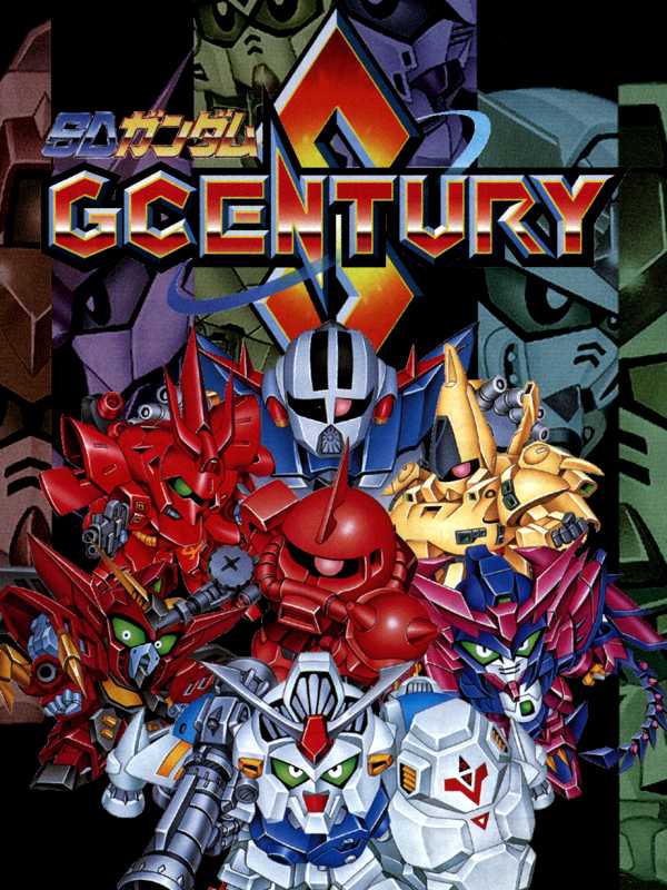 SD Gundam G-Century S cover