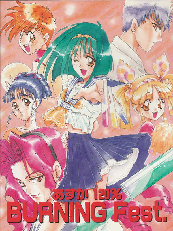 Asuka 120% Burning Fest. cover