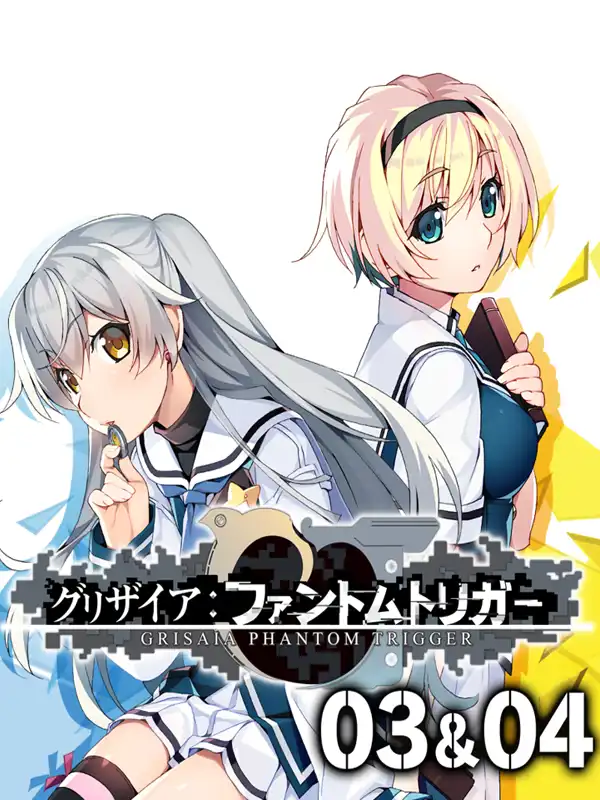 Grisaia Phantom Trigger 03&04 cover