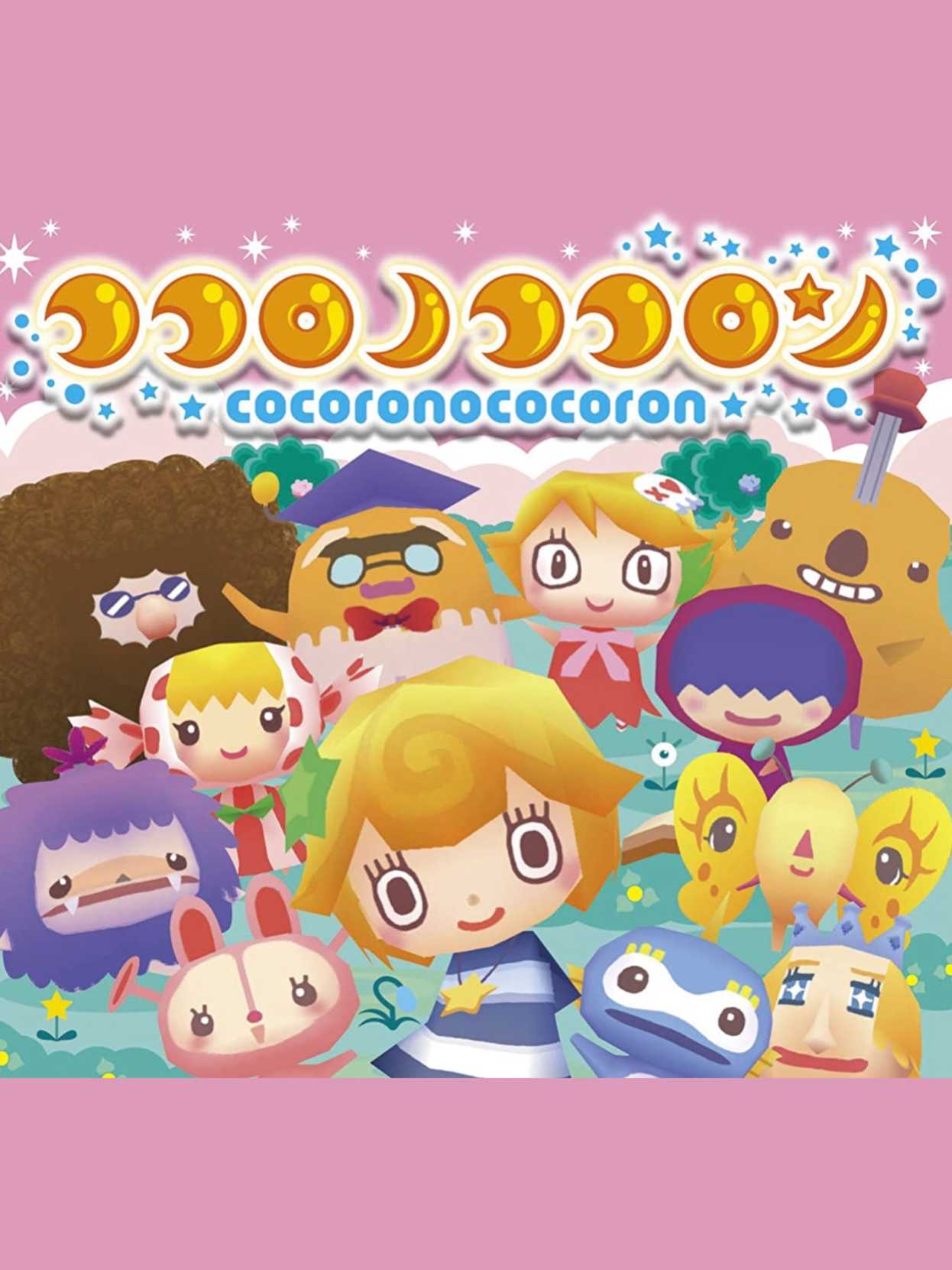 Cocoro no Cocoron cover