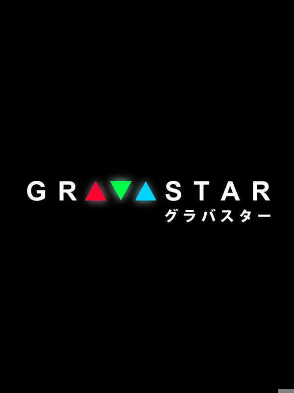 Gravastar cover