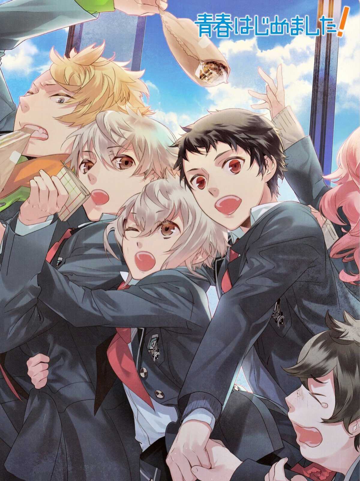 Seishun Hajimemashita! cover